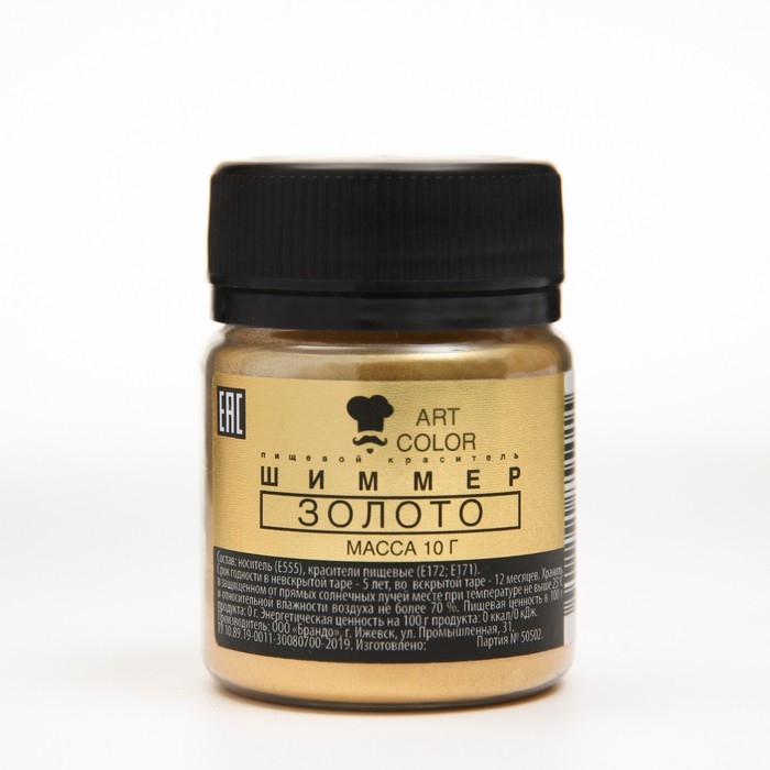 Кандурин Art Color Золото, 10 г
