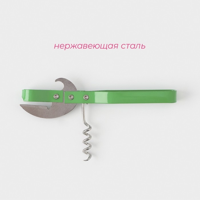 Открывашка - штопор Доляна &laquo;Помощник&raquo;, 14 см, цвет МИКС