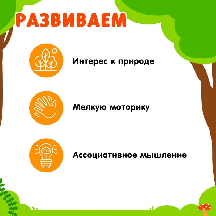 Развивающий набор фигурок для детей &laquo;Дикие животные&raquo; с карточками, по методике Домана