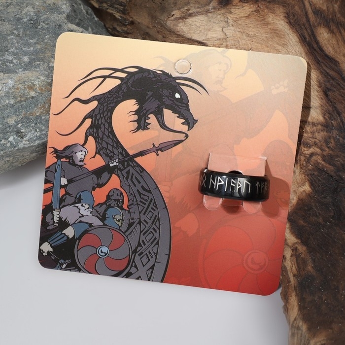 Кольцо &laquo;Вальхалла&raquo; с рунами, цвет чёрно-белый, 16 размер