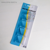 Зажимы для скатерти &laquo;Холдер&raquo;, 4 шт, цвет МИКС