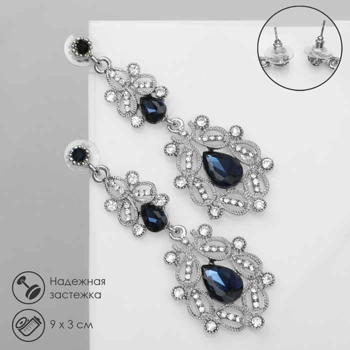 Серьги висячие со стразами &laquo;Грация&raquo; резная, цвет синий в серебре, 9 см