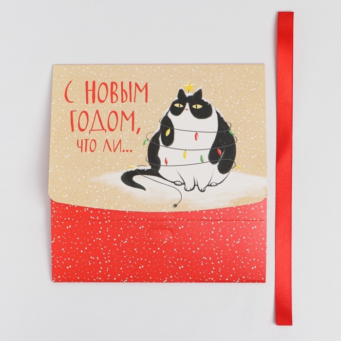 Коробка подарочная новогодняя складная &laquo;С новым годом, что ли&raquo;, 16.5 х 12.5 х 5 см, Новый год