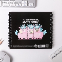 Двойной блокнот &laquo;Единорог&raquo;