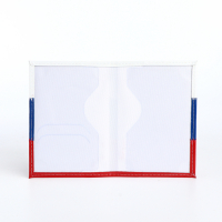 Обложка для паспорта, цвет триколор