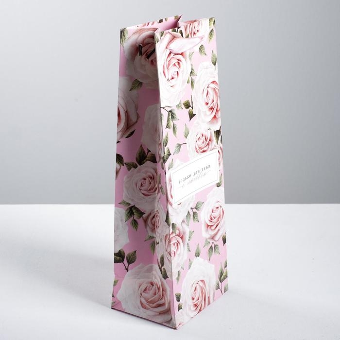 Пакет подарочный под бутылку, упаковка, &laquo;Только для тебя с любовью &raquo;, 35 х 13 х 10 см