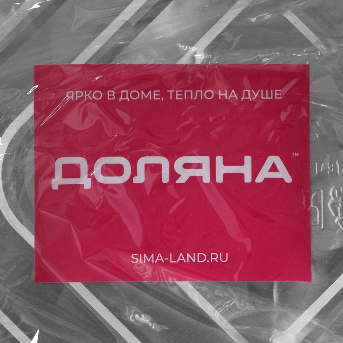 Набор форм из фольги для запекания и выпечки Доляна, 2 л, 25,7&times;19&times;6,5 см, 2 шт