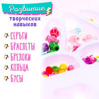 Набор бисероплетения &laquo;Карусель&raquo;, МИКС