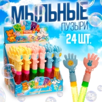 Мыльные пузыри &laquo;Рука&raquo; с кнопками, 55 мл, цвета МИКС