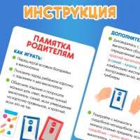 Развивающий набор &laquo;Дай ответ&raquo;, 20 заданий, 3+