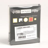 Головоломка &laquo;Раздели на части&raquo; №53