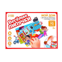 Игра на липучках, конструктор &laquo;Мой дом&raquo; , Весёлые липучки