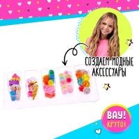 Набор бисероплетения &laquo;Бал&raquo;, МИКС