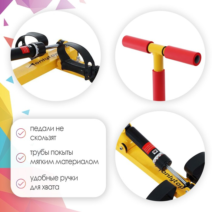 Тренажёр детский ONLYTOP &laquo;Гребля&raquo; SL-12, 4-8 лет