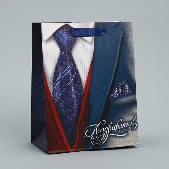 Пакет подарочный ламинированный вертикальный, упаковка, &laquo;Поздравляю!&raquo;, 18 х 23 х 8 см