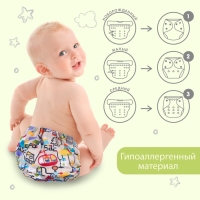 Трусики-подгузник, многоразовый, &laquo;Гномики&raquo;, Крошка Я