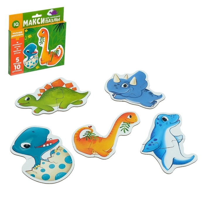 Макси-пазлы &laquo;Малыши-динозавры&raquo;, 5 пазлов, 10 деталей