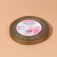 Лента парчовая, 10 мм, 23 &plusmn; 1 м, цвет бежевый №035