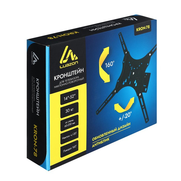 Кронштейн Luazon KrON-78, для ТВ, наклонно-поворотный, 14-52", 60-250 мм от стены, чёрный
