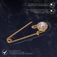 Булавка &laquo;Классика&raquo;, круг, 5 см, цвет белый в золоте