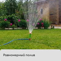 Распылитель-дождеватель, 29 см, пика, штуцер под шланг, пластик, цвет МИКС, &laquo;Цветочек&raquo;, Greengo