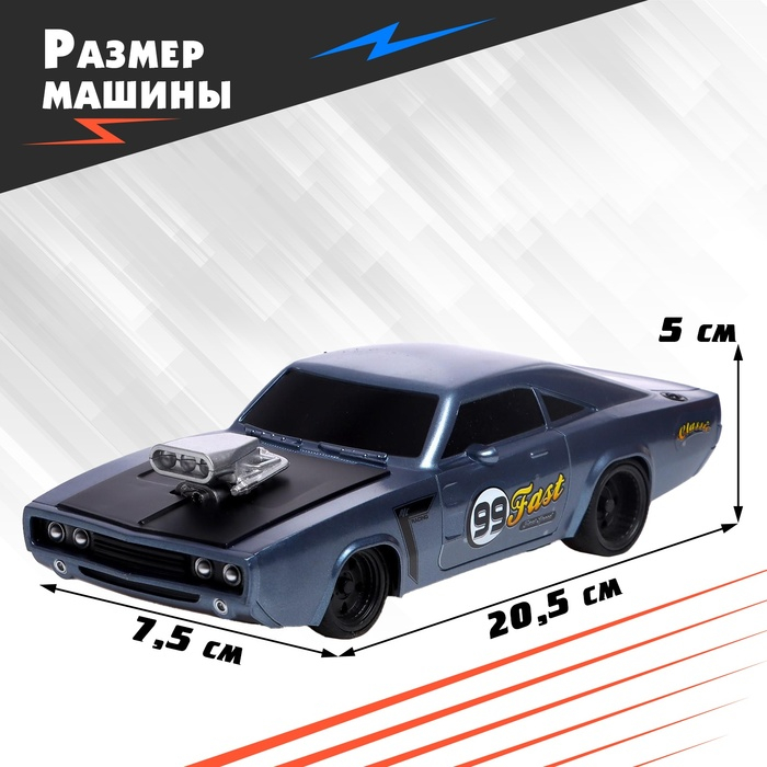 Набор машин радиоуправляемых &laquo;Полицейская погоня&raquo;, 2 шт., 1:22, работают от батареек