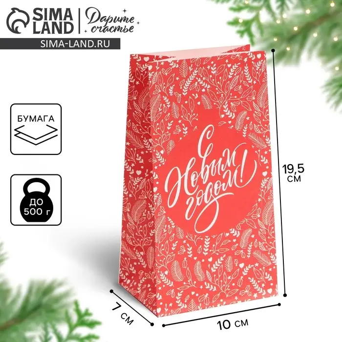 Пакет без ручек &laquo;Красный&raquo;, 10 х 19.3 х 7 см