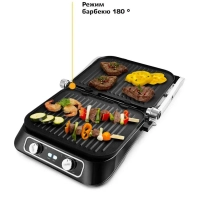 Электрогриль 2100Вт с панелью для барбекю КТ-1652