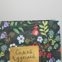 Пакет подарочный ламинированный, упаковка, &laquo;Present for you&raquo;, ML 25 х 21 х 8 см
