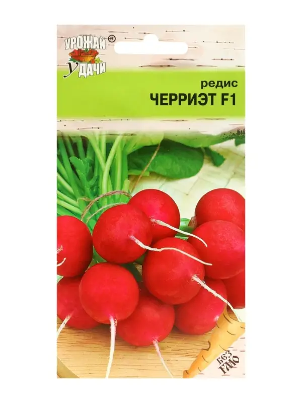 Семена Редис "Черриэт" F1, 0,4 г