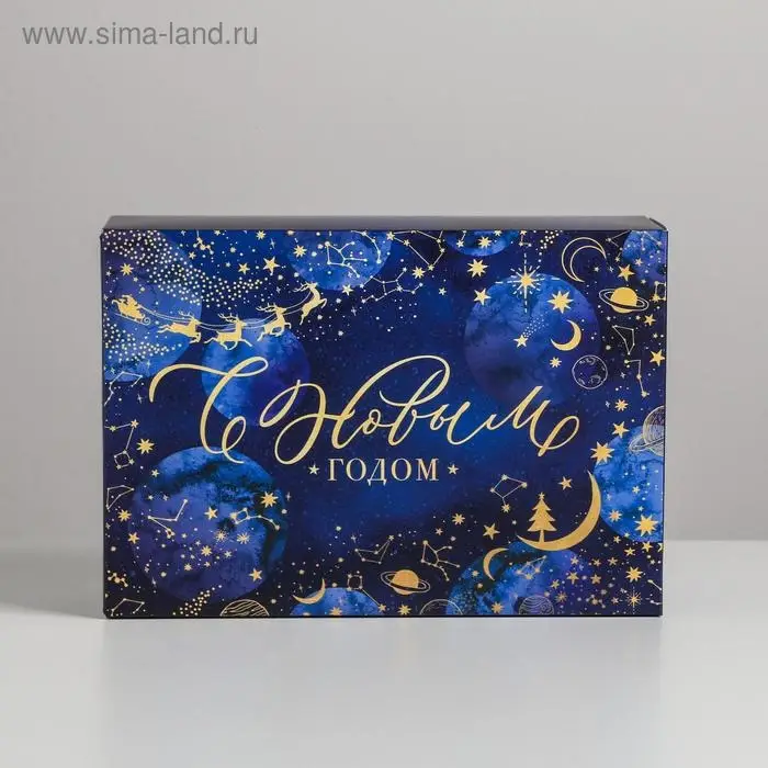 Коробка подарочная новогодняя складная &laquo;Волшебного Нового года&raquo;, 16 х 23 х 7.5 см, Новый год