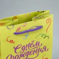 Пакет подарочный под бутылку, упаковка, &laquo;День рождения&raquo;, 36 х 13 х 10 см