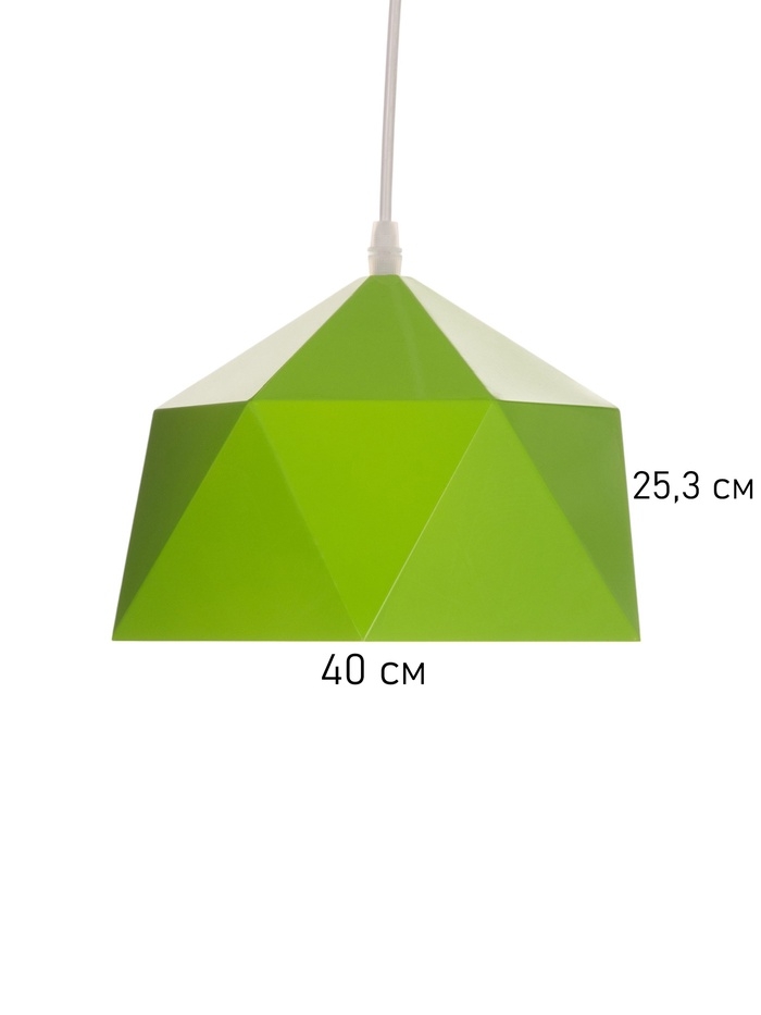 Светильник Edward 1х40Вт Е27 пр-1м зеленое яблоко 25х21,5х18см