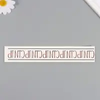 Переводная тату на тело чёрно-красная &laquo;Браслет. Стиль&raquo;, 20&times;3 см