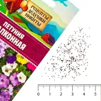 Семена цветов Петуния "Балконная", 0,05 г