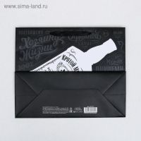 Пакет подарочный ламинированный с пластиковым окном, упаковка, &laquo;Крутой мужик&raquo; , 32,5 х 26,5 х 13,5 см