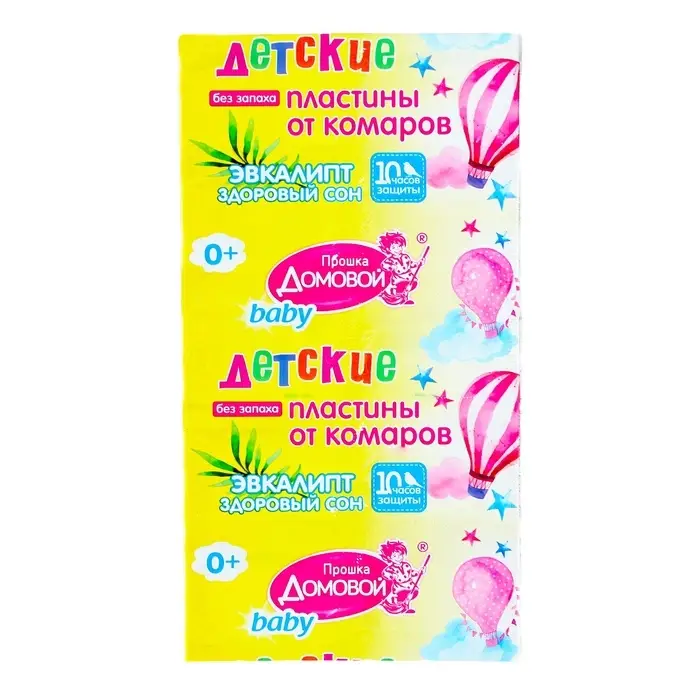 Пластины от комаров детские &laquo;Спокойной ночи малыш&raquo;, с эвкалиптом, 10 шт.