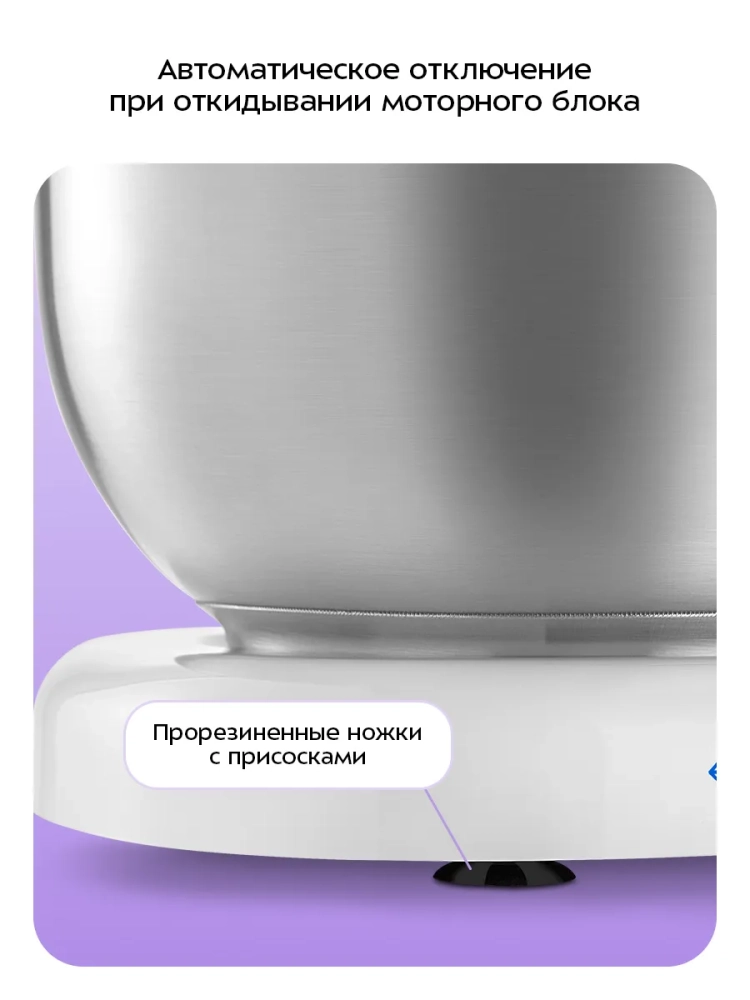 Планетарный миксер кухонный электрический КТ-4428