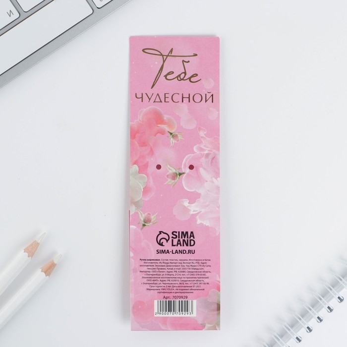 Ручка шариковая синяя паста 0.7 мм &laquo;8 марта&raquo; пластик с тиснением на корпусе