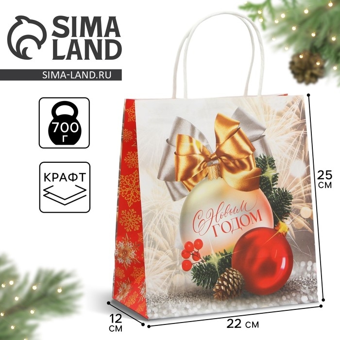 Пакет подарочный новогодний крафтовый &laquo;С Новым годом&raquo;, 22 х 25 х 12 см