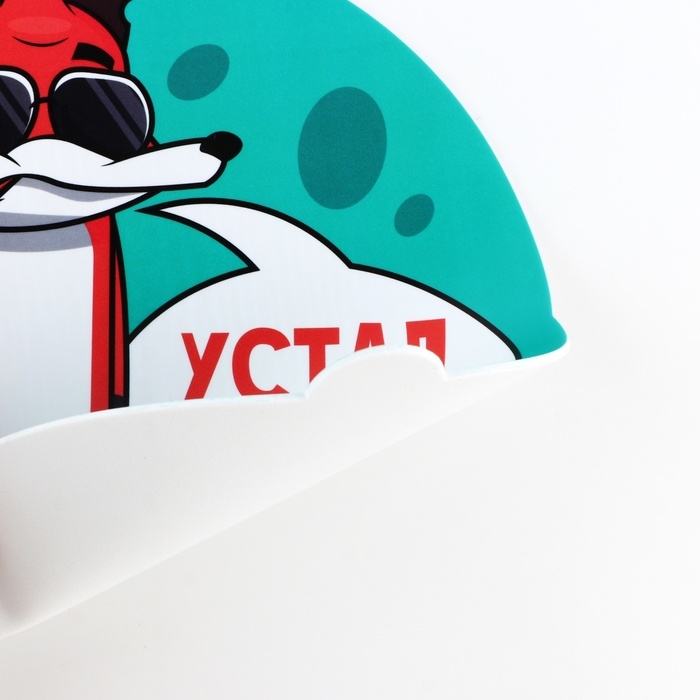 Коврик для мыши &laquo;Устал уставать&raquo; , 22,2 х 23,1 см