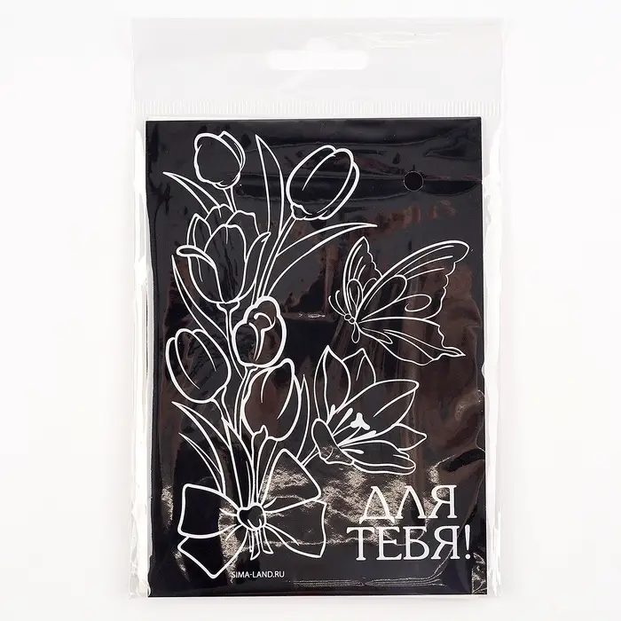 Гравюра детская &laquo;Фея&raquo;, набор 2 шт., 10х15 см