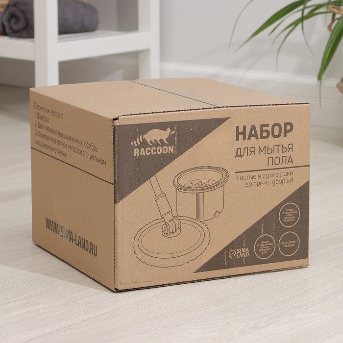 Швабра с отжимом и ведром Raccoon: ведро с подачей воды 19,5&times;31 см, швабра 23&times;135 см, насадка из микрофибры d=23 см