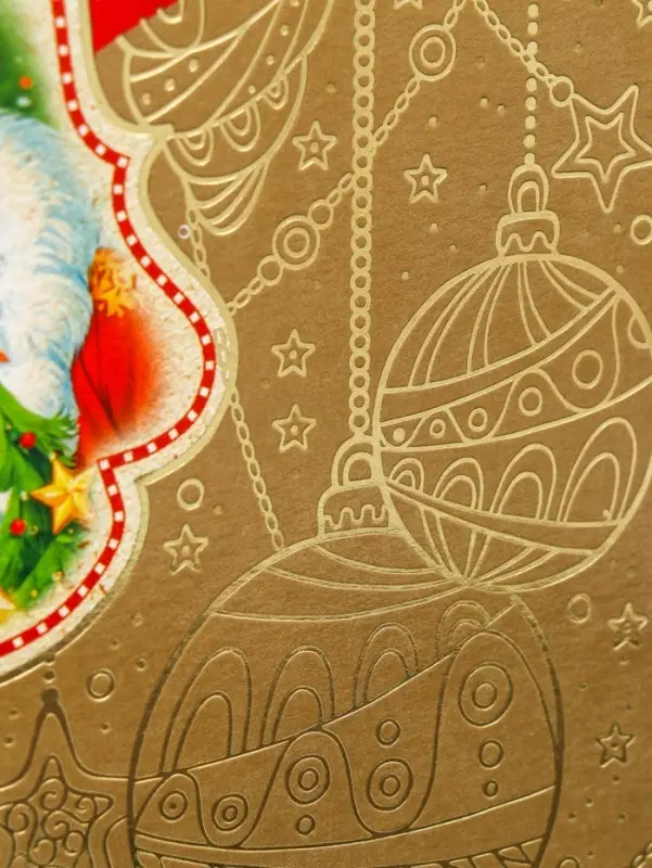 Коробка подарочная новогодняя &laquo;Золотая сумка&raquo; 21.5&times;25.6&times;11 см