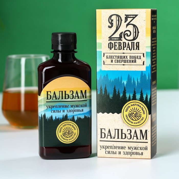 Бальзам «23 февраля»: красный корень, зверобой, золотой корень, шиповник, смородина, календула, ромашка, 250 мл. Бальзам «23 февраля»: красный корень, зверобой, золотой корень, шиповник, смородина, календула, ромашка, 250 мл.