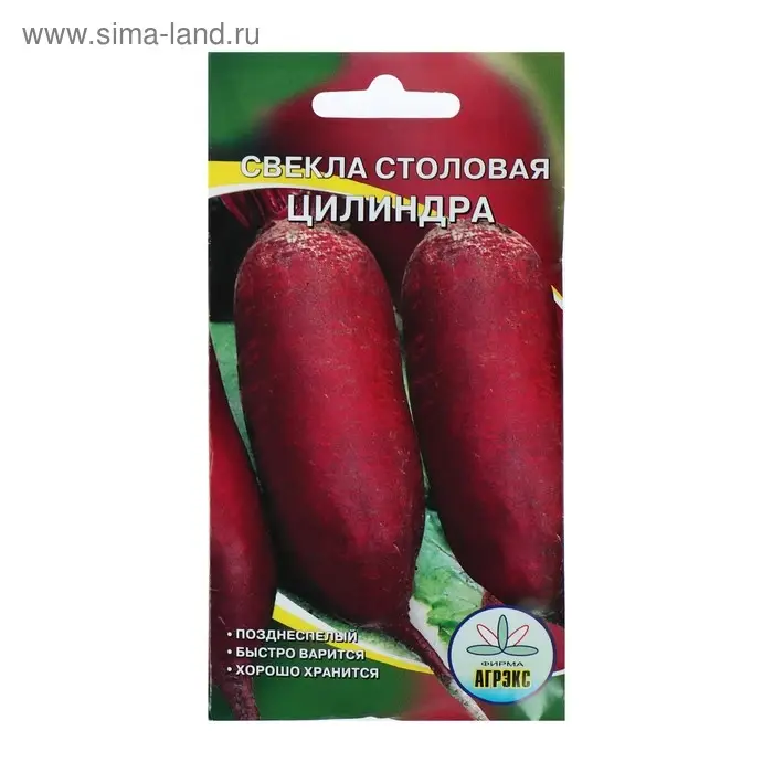 Семена Свекла "Цилиндра", 2 г