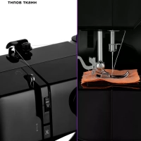 Швейная машинка электрическая КТ-6043 - 7.2 Вт