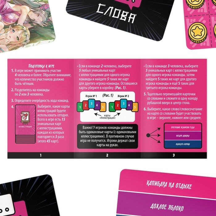 Настольная игра &laquo;Connect. Hentai&raquo;, на ассоциации, 100 карт, 18+