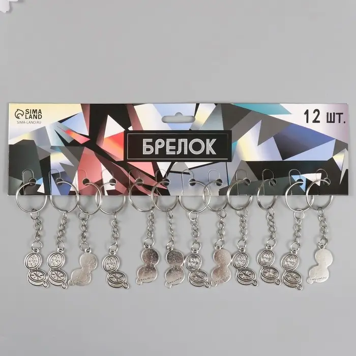 Брелок металл "Компас - Твой путь" 2,1х2,5 см