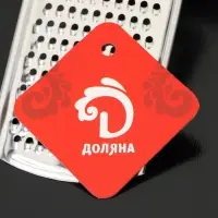 Тёрка для сыра мелкая Доляна &laquo;Помощник&raquo;, 21&times;5.5 см, с ручкой, серебристая